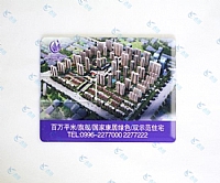 华源集团卡片优盘定制 地产公司名片优盘定做