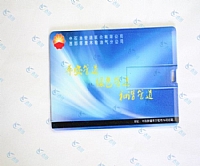 中石油管道联合有限公司名片优盘定做