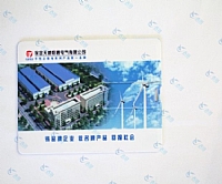 保定天威恒通电气有限公司定制名片优盘