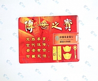 中国农业银行礼品卡片U盘定做案例