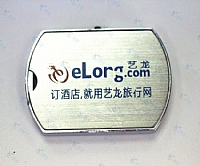 艺龙旅行网定制U盘礼品