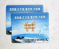 江苏大屯鼎汇矿业科技有限公司名片优盘定做