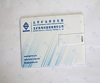 北京矿冶研究总院名片优盘定做