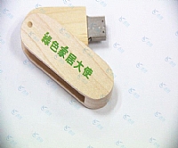 绿色家居公司U盘礼品定制