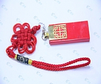 中国结礼品U盘