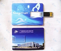 广东奥林匹克游泳跳水馆名片优盘定做