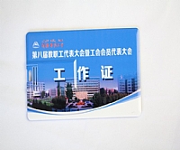 新疆师范大学定制卡片U盘